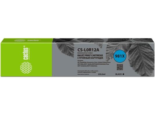Картридж струйный Cactus CS-L0R12A 981Х черный пигментный (250мл) для HP PageWide 556dn Enterprise/586dn