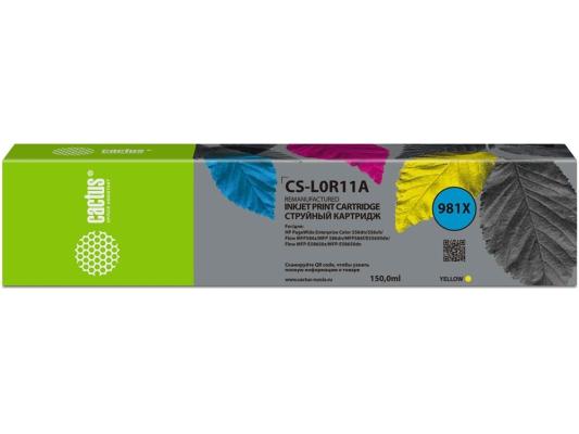 Картридж струйный Cactus CS-L0R11A 981X желт.пигм. (150мл) для HP PageWide 556dn Enterprise/586dn