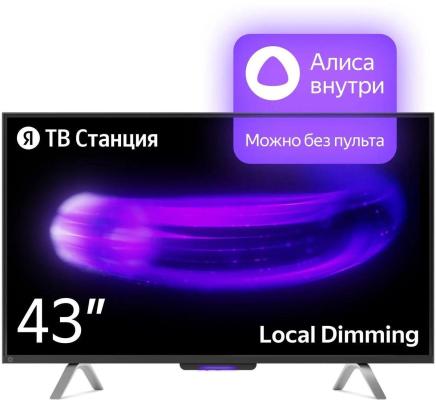 Телевизор Yandex YNDX-00091 43" LED 4K Ultra HD