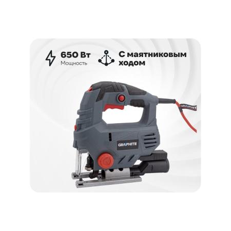GRAPHITE Лобзик 65/650Вт. 58G067