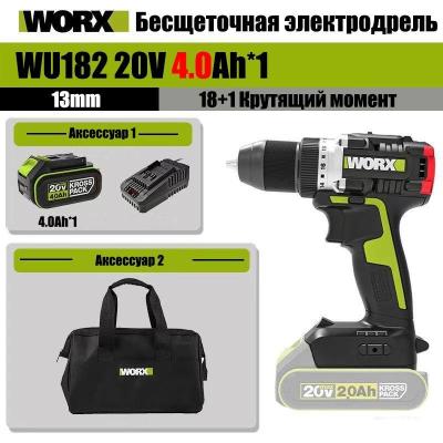 WORX Professional Дрель-шуруповерт аккумуляторный WU182, бесщеточный 20В, 60Нм, 2Ач х2, ЗУ 2 Ач, сумка WU182