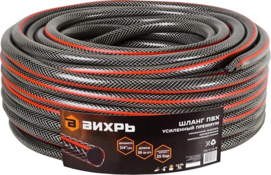Вихрь ПВХ усиленный премиум,пищевой трехслойный армированный 3/4, 50 м (чёрн-красн) 73/7/2/8