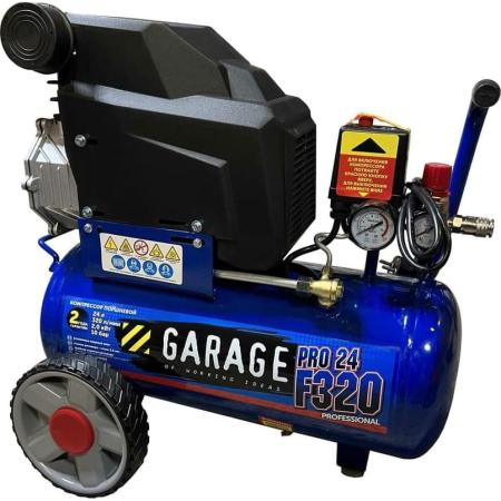 GARAGE Компрессор PRO 24.F320/2.0 8885010