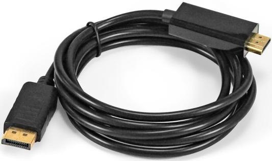 Кабель DisplayPort-HDMI ExeGate EX-CC-DP-HDMI-2.0 (20M/19M, 2м, экран)
