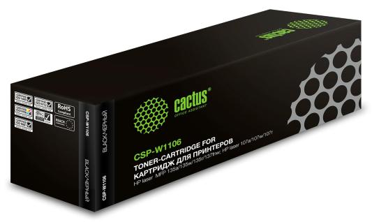 Картридж Cactus CSP-W1106X 3000стр Черный