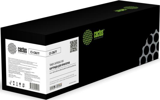 Картридж Cactus CS-C067Y 1250стр Желтый