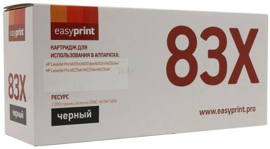 Easyprint CF283X/Cartridge 737 Картридж универсальный (LH-83X U) для HP LJ Pro M201dw/202dw/225dw/Canon i-SENSYS MF211/212/226/229 (2400 стр.) с чипом