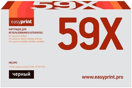 Картридж EasyPrint CF259X/057H 10000стр Черный