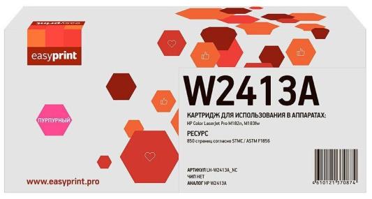 Картридж EasyPrint LH-W2413A_NC 850стр Пурпурный