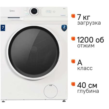 Стиральная машина Midea MF100W70/W класс: A загр.фронтальная макс.:7кг белый