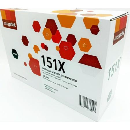 Картридж EasyPrint LH-W1510X_NC для HP LaserJet Pro 4003dn/4003dw/MFP 4103dw/MFP 103fdn/MFP 4103fdw(9700 стр.) черный, БЕЗ ЧИПА W1510X