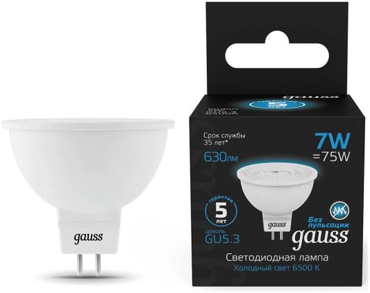 Лампа светодиодная Gauss 101505307 7Вт цок.:GU5.3 рефлек. 150B 6500K св.свеч.бел.хол. MR16 (упак.:1шт)