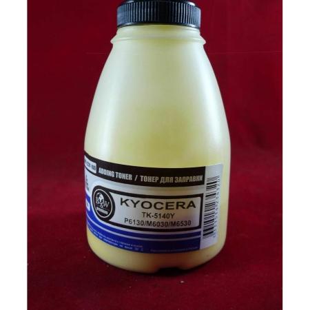 Тонер для Kyocera TK-5140Y, P6130/M6030/M6530 Yellow (фл. 100г) 5K B&W Premium