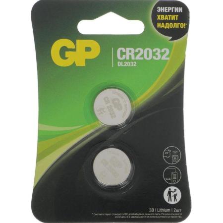 CR2032 Батарейка GP Lithium 2 шт.