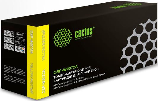 Картридж Cactus CSP-W2072A, желтый / CSP-W2072A