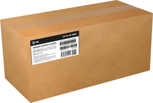 Печка в сборе Cactus CS-FU-HP-M604 (E6B67-67902/RM2-6342-reman) для HP LJ Ent M604dn/M604n/M605dn/M605n/M605x/M606dn/M606x