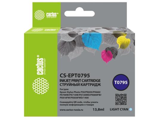 Картридж струйный Cactus CS-EPT0795 светло-голубой (13.8мл) для Epson Stylus Photo 1400/1500/PX700/710