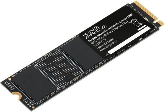 SSD накопитель KingPrice KPSS240G3 240 Gb PCI-E 3.0 x4
