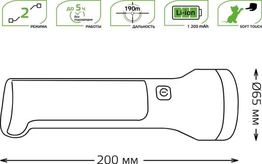 Фонарь ручной Gauss GFL203 черный 3Вт лам.:светодиод. (GF203)