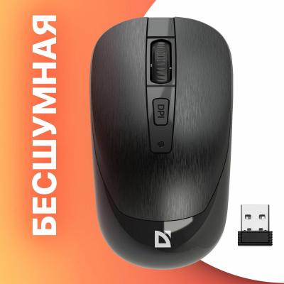 Defender Мышь беспроводная оптическая Wave MM-995, USB, симметричная, 800/1200/1600 dpi, чёрный.