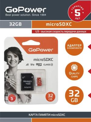 Карта памяти microSDXC 32 ГбGb GoPower 00-00025679