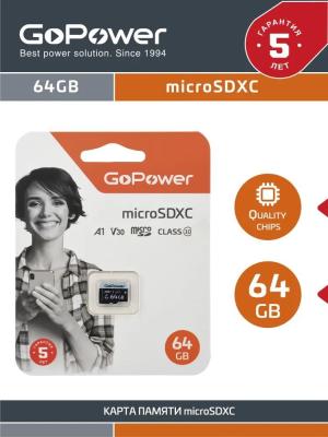 Карта памяти microSDXC 64 ГбGb GoPower 00-00025677