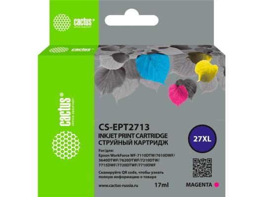 Картридж струйный Cactus CS-EPT2713 27XL пурпурный (17мл) для Epson WorkForce WF-3620/3640/7110/7210