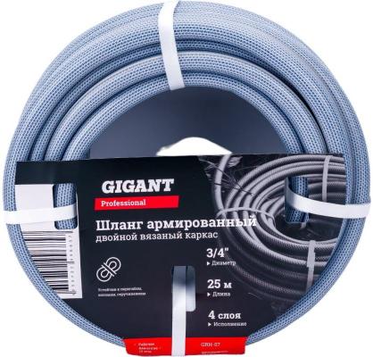 Gigant Professional Шланг армированный 3/4" х 25м 4 сл., вязаный каркас GRH-07
