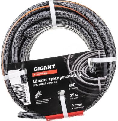 Gigant Professional Шланг армированный 3/4" х 25м 4 сл., GRH-01