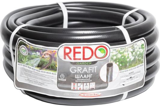 REDO Шланг поливочный армированный GRAFIT 3/4 дюйма, 15м 600009