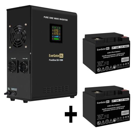 Комплект ИБП EX295998RUS + батарея 40Aч EX282976RUS 2шт (инвертор, синус, для котла, настенный) ExeGate FineSine SX-1500.LCD.AVR.2SH <1500VA/1050W, чистая синусоида, цветной LCD-дисплей, AVR, 2*Schuko, линейно-интерактивный, крепление настенное/универсальное, Black> + батарея ExeGate DT 1240 (12В, 40Ач) 2шт