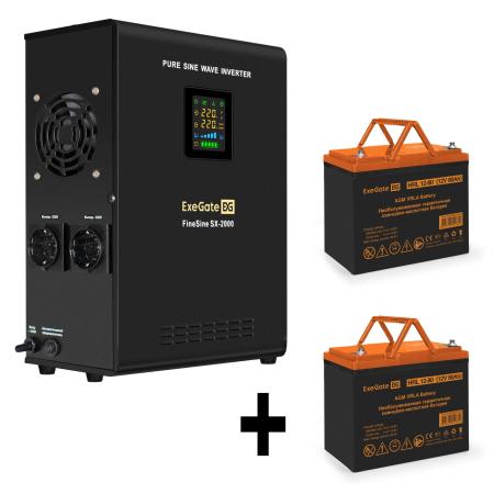 Комплект ИБП EX296001RUS + батарея 80Aч EX285654RUS 2шт (инвертор, синус, для котла, настенный) ExeGate FineSine SX-2000.LCD.AVR.2SH <2000VA/1400W, чистая синусоида, цветной LCD-дисплей, AVR, 2*Schuko, линейно-интерактивный, крепление настенное/универсальное, Black> + батарея ExeGate HRL 12-80 (12В, 80Ач) 2шт
