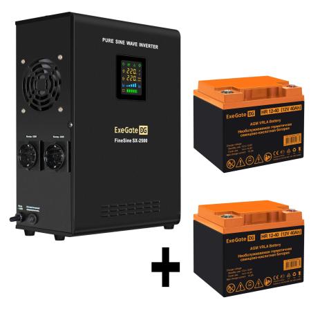 Комплект ИБП EX296002RUS + батарея 40Aч EX282979RUS 2шт (инвертор, синус, для котла, настенный) ExeGate FineSine SX-2500.LCD.AVR.2SH <2500VA/1800W, чистая синусоида, цветной LCD-дисплей, AVR, 2*Schuko, линейно-интерактивный, крепление настенное/универсальное, Black> + батарея ExeGate HR 12-40 (12В, 40Ач) 2шт