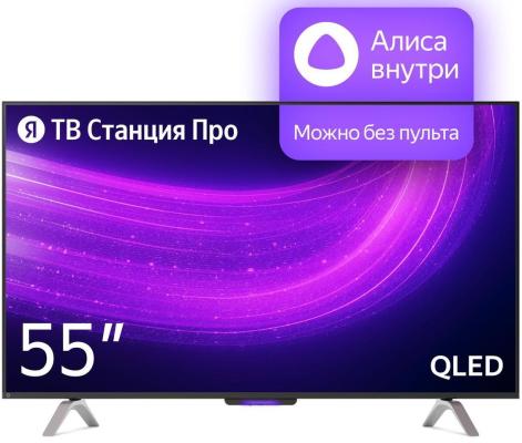 Телевизор Яндекс YNDX-00101 55" 4K Ultra HD