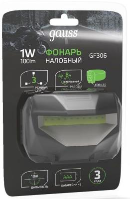 Фонарь налобный Gauss GFL306 черный 1Вт лам.:светодиод. AAAx3 (GF306)