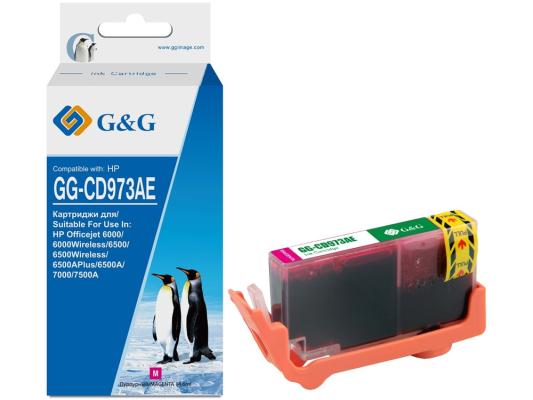 Картридж струйный G&G GG-CD973AE пурпурный (14.6мл) для HP Officejet 6000/6500/6500A/7000/7500A