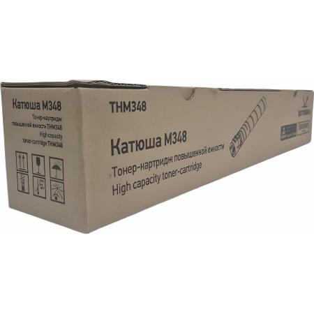 THM348 Оригинальный тонер-картридж для МФУ Катюша М348 30000 стр.