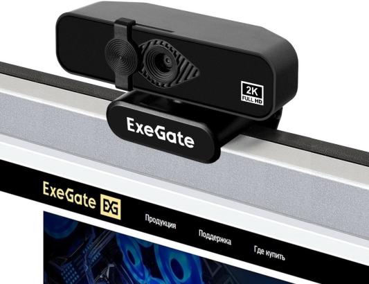 Веб-камера ExeGate Stream С958 2K EX296324RUS