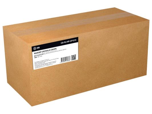 Печка в сборе Cactus CS-FU-HP-CP1215 (RM1-4431-reman) для HP CLJ CP1210, CP1215, CP1510, CP1518, CM1312 MFP 100000стр.