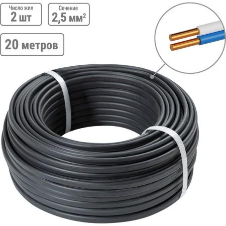 TDM Кабель ВВГ-П нгА-LS 2х2,5 окN-0,66 ГОСТ 20м SQ0117-0042