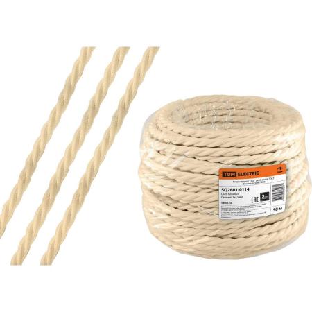 TDM Ретро провод "Эко" 3x2,5 витой ГОСТ бежевый 50м SQ2801-0114