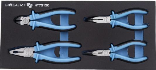 HOEGERT TECHNIK Набор клещей 4шт., ложемент EVA HT7G130