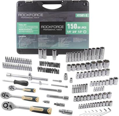 Rockforce Набор инструмента 1/2&1/4&3/8DR с 6-гранными головками, 150 предметов RF-41501-5(11889)
