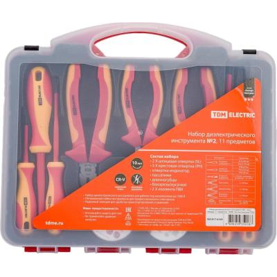 TDM Набор диэлектрического инструмента №2, пласт. чемодан, 11 предметов, 1000В, “ЭкспертЭлектрик” SQ1017-0102