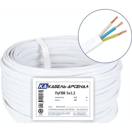 Кабель-Арсенал Провод ПуГВВ 3х1,5 ГОСТ - 100 м