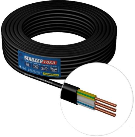 Мастер Тока Кабель ВВГбм-Пнг А 3х2.5 чер 50 м МТ0235/МТП2166