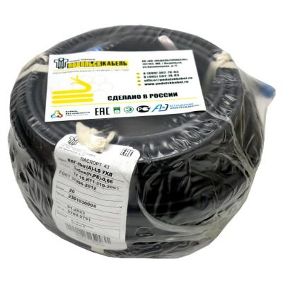 Подольсккабель Кабель силовой ВВГ-ПнгА-LS 3x6 N,PE 20м ГОСТ 31996-2012 021680356-20