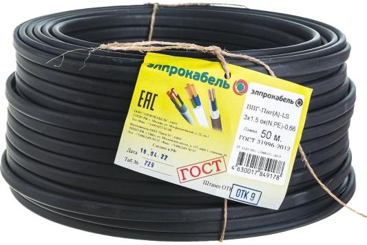 ЭлПроКабель Кабель твердый плоский негорючий малодымный ВВГп-нгА LS 3х1,5 50М ГОСТ 4630017849178