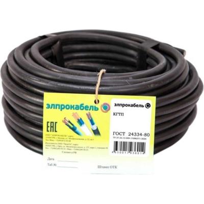 ЭлПроКабель Кабель гибкий круглый КГтп 3x2,5 ГОСТ 50 м 4630017899135