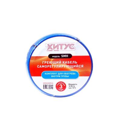 Хитус Греющий кабель SMH 50 Вт 5 м HASMH10005